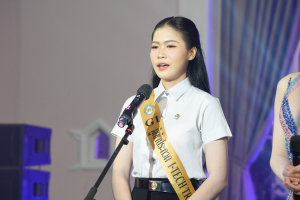 คณะเทคโนโลยีอุตสาหกรรม จัดประกวดดาว เดือน