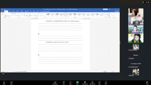 การประชุมกรรมการบริหาร สนอ. ครั้งที่ 2/68