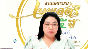 การประชุม คกก.ฝ่ายจัดทำหนังสือที่ระลึกเทพสตรี 105 ปี ครั้งที่ 3/68