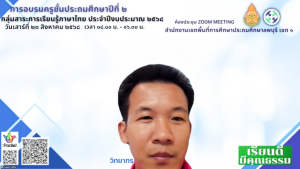 การประชุม คกก.ฝ่ายจัดทำหนังสือที่ระลึกเทพสตรี 105 ปี ครั้งที่ 3/68