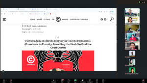 การประชุม คกก.ฝ่ายจัดทำหนังสือที่ระลึกเทพสตรี 105 ปี ครั้งที่ 3/68