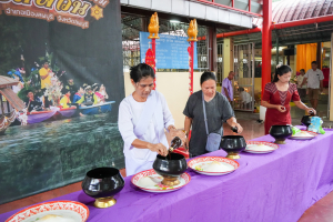 มรภ.เทพสตรี ร่วมงานประเพณีบุญเดือนสิบตักบาตรน้ำผึ้ง ประจำปี พ.ศ. 2568 สืบสานอัตลักษณ์ของชุมชนมอญบางขันหมาก