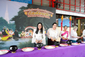 มรภ.เทพสตรี ร่วมงานประเพณีบุญเดือนสิบตักบาตรน้ำผึ้ง ประจำปี พ.ศ. 2568 สืบสานอัตลักษณ์ของชุมชนมอญบางขันหมาก
