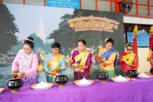 มรภ.เทพสตรี ร่วมงานประเพณีบุญเดือนสิบตักบาตรน้ำผึ้ง ประจำปี พ.ศ. 2568 สืบสานอัตลักษณ์ของชุมชนมอญบางขันหมาก