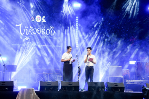 มรภ.เทพสตรี ร่วมกับ วิชาเอกดนตรีศึกษา คณะมนุษยศาสตร์ จัดการแสดงคอนเสิร์ต TRU Music Fest 2025