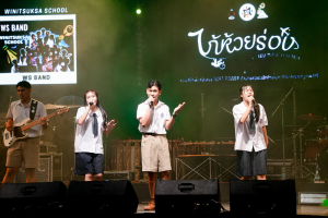มรภ.เทพสตรี ร่วมกับ วิชาเอกดนตรีศึกษา คณะมนุษยศาสตร์ จัดการแสดงคอนเสิร์ต TRU Music Fest 2025