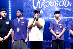 มรภ.เทพสตรี ร่วมกับ วิชาเอกดนตรีศึกษา คณะมนุษยศาสตร์ จัดการแสดงคอนเสิร์ต TRU Music Fest 2025