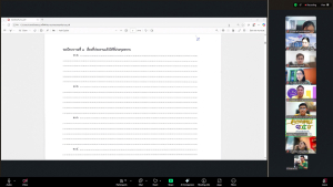 การประชุม คกก.บริหารการวิจัย มรภ.เทพสตรี ครั้งที่ 4/68