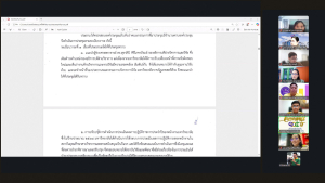 การประชุม คกก.บริหารการวิจัย มรภ.เทพสตรี ครั้งที่ 4/68