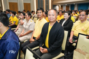 มรภ.เทพสตรี จัดประชุมบุคลากร ประจำภาคการศึกษาที่ 1 ปีการศึกษา 2568