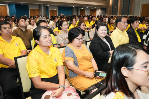 มรภ.เทพสตรี จัดประชุมบุคลากร ประจำภาคการศึกษาที่ 1 ปีการศึกษา 2568