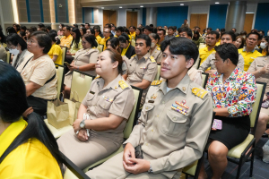 มรภ.เทพสตรี จัดประชุมบุคลากร ประจำภาคการศึกษาที่ 1 ปีการศึกษา 2568