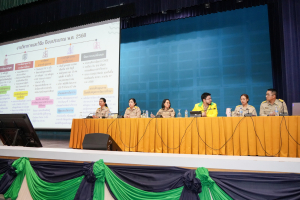 มรภ.เทพสตรี จัดประชุมบุคลากร ประจำภาคการศึกษาที่ 1 ปีการศึกษา 2568