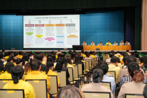 มรภ.เทพสตรี จัดประชุมบุคลากร ประจำภาคการศึกษาที่ 1 ปีการศึกษา 2568