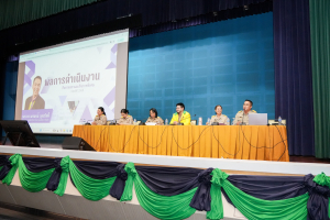 มรภ.เทพสตรี จัดประชุมบุคลากร ประจำภาคการศึกษาที่ 1 ปีการศึกษา 2568
