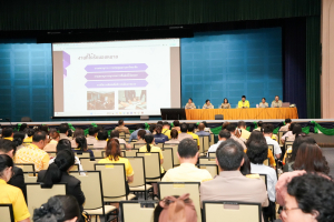 มรภ.เทพสตรี จัดประชุมบุคลากร ประจำภาคการศึกษาที่ 1 ปีการศึกษา 2568