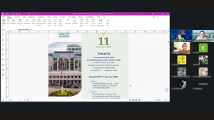 การประชุม คกก.ฝ่ายประชาสัมพันธ์ พิธีการ และปฏิคม งานมหกรรมเทพสตรี 105 ปี (คณะทำงานถ่ายทอดสด)