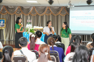คณะวิทยาการจัดการจัดปัจฉิมนิเทศ นศ.ฝึกประสบการณ์วิชาชีพ ภาคปกติ ภาคการศึกษาที่ 1 ปีการศึกษา 2568