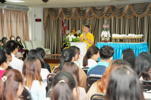 คณะวิทยาการจัดการจัดปัจฉิมนิเทศ นศ.ฝึกประสบการณ์วิชาชีพ ภาคปกติ ภาคการศึกษาที่ 1 ปีการศึกษา 2568