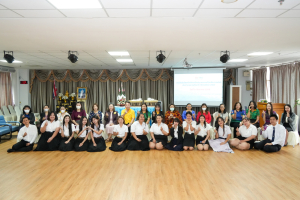 คณะวิทยาการจัดการจัดปัจฉิมนิเทศ นศ.ฝึกประสบการณ์วิชาชีพ ภาคปกติ ภาคการศึกษาที่ 1 ปีการศึกษา 2568