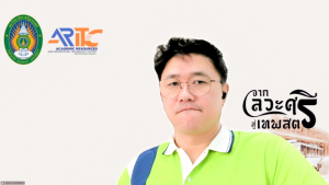 การประชุม คกก.บริหารงานบุคคลฯ ครั้งที่ 8/68