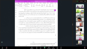 การประชุม คกก.บริหารงานบุคคลฯ ครั้งที่ 8/68
