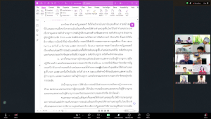 การประชุม คกก.บริหารงานบุคคลฯ ครั้งที่ 8/68