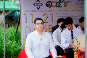 Day 1 : มรภ.เทพสตรี จัดงานมหกรรมเทพสตรี 105 ปี “สร้างพลังท้องถิ่นสู่ความมั่นคง มั่งคั่ง และยั่งยืน” (The 105th Anniversary of TRU: Empower Local Communities for Security, Prosperity and Sustainability)