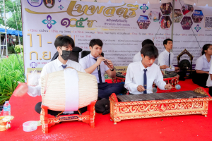 Day 1 : มรภ.เทพสตรี จัดงานมหกรรมเทพสตรี 105 ปี “สร้างพลังท้องถิ่นสู่ความมั่นคง มั่งคั่ง และยั่งยืน” (The 105th Anniversary of TRU: Empower Local Communities for Security, Prosperity and Sustainability)