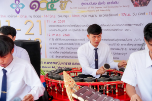 Day 1 : มรภ.เทพสตรี จัดงานมหกรรมเทพสตรี 105 ปี “สร้างพลังท้องถิ่นสู่ความมั่นคง มั่งคั่ง และยั่งยืน” (The 105th Anniversary of TRU: Empower Local Communities for Security, Prosperity and Sustainability)