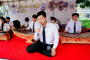Day 1 : มรภ.เทพสตรี จัดงานมหกรรมเทพสตรี 105 ปี “สร้างพลังท้องถิ่นสู่ความมั่นคง มั่งคั่ง และยั่งยืน” (The 105th Anniversary of TRU: Empower Local Communities for Security, Prosperity and Sustainability)