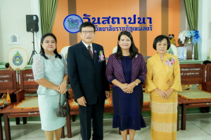 Day 1 : มรภ.เทพสตรี จัดงานมหกรรมเทพสตรี 105 ปี “สร้างพลังท้องถิ่นสู่ความมั่นคง มั่งคั่ง และยั่งยืน” (The 105th Anniversary of TRU: Empower Local Communities for Security, Prosperity and Sustainability)