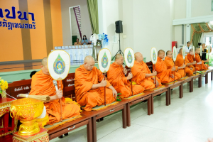 Day 1 : มรภ.เทพสตรี จัดงานมหกรรมเทพสตรี 105 ปี “สร้างพลังท้องถิ่นสู่ความมั่นคง มั่งคั่ง และยั่งยืน” (The 105th Anniversary of TRU: Empower Local Communities for Security, Prosperity and Sustainability)