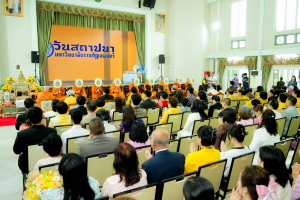 Day 1 : มรภ.เทพสตรี จัดงานมหกรรมเทพสตรี 105 ปี “สร้างพลังท้องถิ่นสู่ความมั่นคง มั่งคั่ง และยั่งยืน” (The 105th Anniversary of TRU: Empower Local Communities for Security, Prosperity and Sustainability)