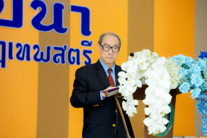 Day 1 : มรภ.เทพสตรี จัดงานมหกรรมเทพสตรี 105 ปี “สร้างพลังท้องถิ่นสู่ความมั่นคง มั่งคั่ง และยั่งยืน” (The 105th Anniversary of TRU: Empower Local Communities for Security, Prosperity and Sustainability)