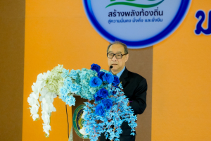 Day 1 : มรภ.เทพสตรี จัดงานมหกรรมเทพสตรี 105 ปี “สร้างพลังท้องถิ่นสู่ความมั่นคง มั่งคั่ง และยั่งยืน” (The 105th Anniversary of TRU: Empower Local Communities for Security, Prosperity and Sustainability)