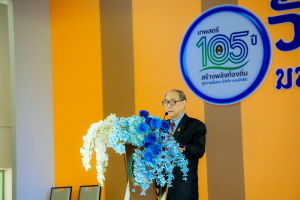 Day 1 : มรภ.เทพสตรี จัดงานมหกรรมเทพสตรี 105 ปี “สร้างพลังท้องถิ่นสู่ความมั่นคง มั่งคั่ง และยั่งยืน” (The 105th Anniversary of TRU: Empower Local Communities for Security, Prosperity and Sustainability)