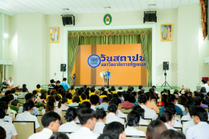Day 1 : มรภ.เทพสตรี จัดงานมหกรรมเทพสตรี 105 ปี “สร้างพลังท้องถิ่นสู่ความมั่นคง มั่งคั่ง และยั่งยืน” (The 105th Anniversary of TRU: Empower Local Communities for Security, Prosperity and Sustainability)