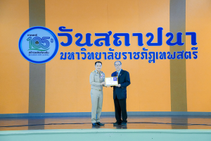Day 1 : มรภ.เทพสตรี จัดงานมหกรรมเทพสตรี 105 ปี “สร้างพลังท้องถิ่นสู่ความมั่นคง มั่งคั่ง และยั่งยืน” (The 105th Anniversary of TRU: Empower Local Communities for Security, Prosperity and Sustainability)
