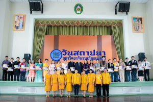 Day 1 : มรภ.เทพสตรี จัดงานมหกรรมเทพสตรี 105 ปี “สร้างพลังท้องถิ่นสู่ความมั่นคง มั่งคั่ง และยั่งยืน” (The 105th Anniversary of TRU: Empower Local Communities for Security, Prosperity and Sustainability)