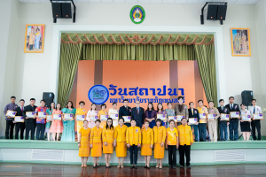 Day 1 : มรภ.เทพสตรี จัดงานมหกรรมเทพสตรี 105 ปี “สร้างพลังท้องถิ่นสู่ความมั่นคง มั่งคั่ง และยั่งยืน” (The 105th Anniversary of TRU: Empower Local Communities for Security, Prosperity and Sustainability)