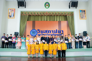 Day 1 : มรภ.เทพสตรี จัดงานมหกรรมเทพสตรี 105 ปี “สร้างพลังท้องถิ่นสู่ความมั่นคง มั่งคั่ง และยั่งยืน” (The 105th Anniversary of TRU: Empower Local Communities for Security, Prosperity and Sustainability)