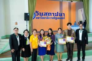Day 1 : มรภ.เทพสตรี จัดงานมหกรรมเทพสตรี 105 ปี “สร้างพลังท้องถิ่นสู่ความมั่นคง มั่งคั่ง และยั่งยืน” (The 105th Anniversary of TRU: Empower Local Communities for Security, Prosperity and Sustainability)