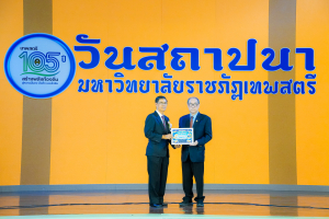 Day 1 : มรภ.เทพสตรี จัดงานมหกรรมเทพสตรี 105 ปี “สร้างพลังท้องถิ่นสู่ความมั่นคง มั่งคั่ง และยั่งยืน” (The 105th Anniversary of TRU: Empower Local Communities for Security, Prosperity and Sustainability)