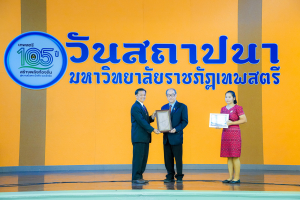 Day 1 : มรภ.เทพสตรี จัดงานมหกรรมเทพสตรี 105 ปี “สร้างพลังท้องถิ่นสู่ความมั่นคง มั่งคั่ง และยั่งยืน” (The 105th Anniversary of TRU: Empower Local Communities for Security, Prosperity and Sustainability)