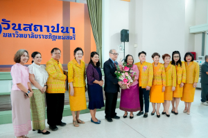 Day 1 : มรภ.เทพสตรี จัดงานมหกรรมเทพสตรี 105 ปี “สร้างพลังท้องถิ่นสู่ความมั่นคง มั่งคั่ง และยั่งยืน” (The 105th Anniversary of TRU: Empower Local Communities for Security, Prosperity and Sustainability)