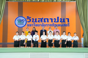 Day 1 : มรภ.เทพสตรี จัดงานมหกรรมเทพสตรี 105 ปี “สร้างพลังท้องถิ่นสู่ความมั่นคง มั่งคั่ง และยั่งยืน” (The 105th Anniversary of TRU: Empower Local Communities for Security, Prosperity and Sustainability)