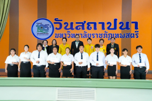 Day 1 : มรภ.เทพสตรี จัดงานมหกรรมเทพสตรี 105 ปี “สร้างพลังท้องถิ่นสู่ความมั่นคง มั่งคั่ง และยั่งยืน” (The 105th Anniversary of TRU: Empower Local Communities for Security, Prosperity and Sustainability)
