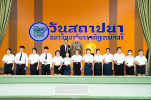 Day 1 : มรภ.เทพสตรี จัดงานมหกรรมเทพสตรี 105 ปี “สร้างพลังท้องถิ่นสู่ความมั่นคง มั่งคั่ง และยั่งยืน” (The 105th Anniversary of TRU: Empower Local Communities for Security, Prosperity and Sustainability)