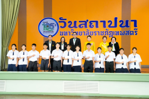 Day 1 : มรภ.เทพสตรี จัดงานมหกรรมเทพสตรี 105 ปี “สร้างพลังท้องถิ่นสู่ความมั่นคง มั่งคั่ง และยั่งยืน” (The 105th Anniversary of TRU: Empower Local Communities for Security, Prosperity and Sustainability)